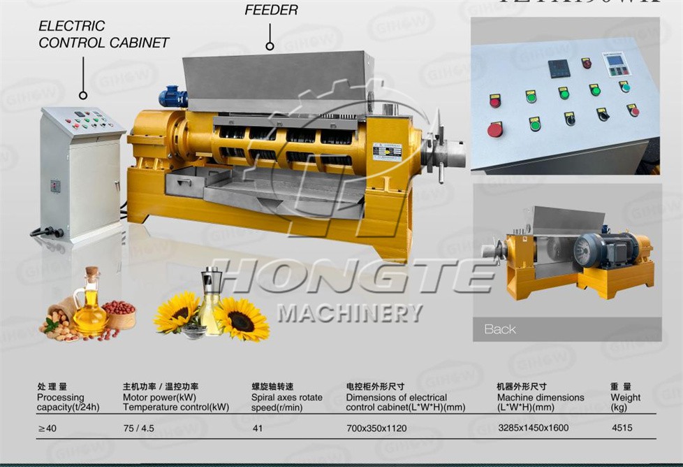 cottonseed oil press cottonseed oil press